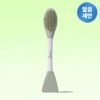 brand Sweep Dual Clean Brush / 일소 듀얼 클린 브러쉬