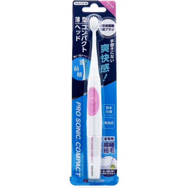 Prosonic Compact Pink DH310PK