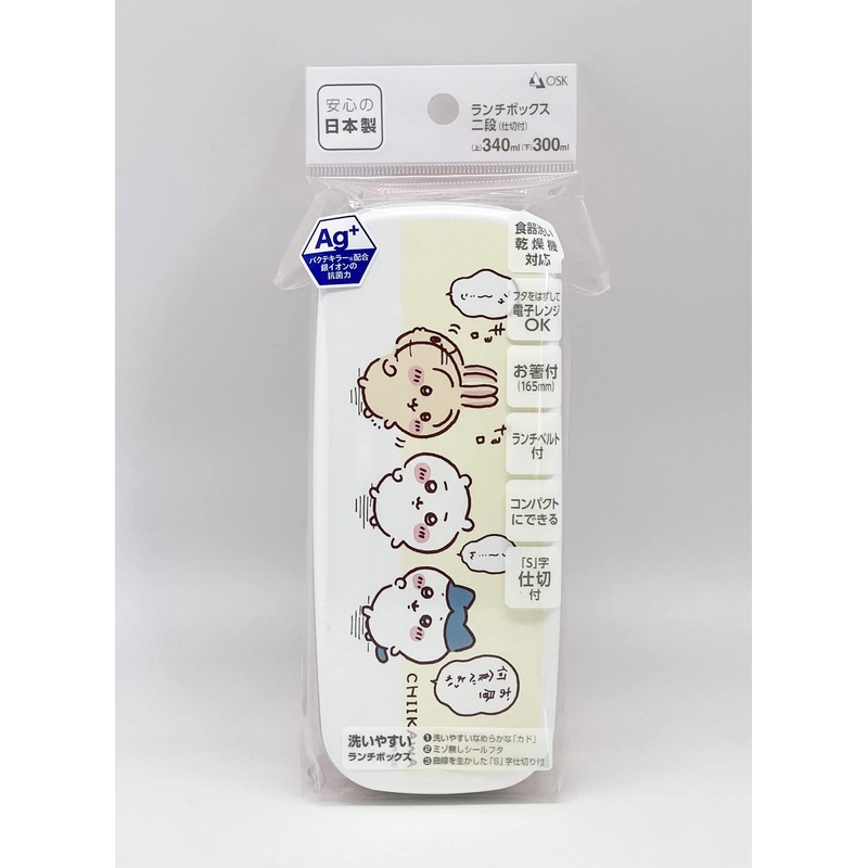 OSK PW 28 Chiikawa Lunch Box with Compartments