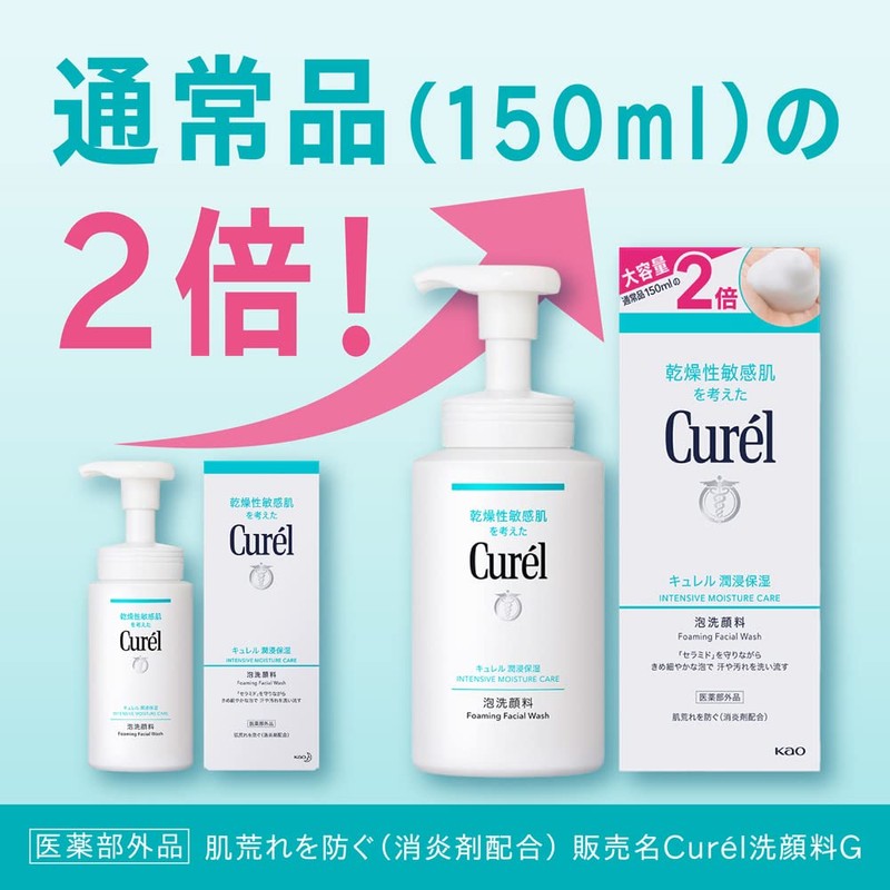 Curel Moisturizing Foaming Facial Cleanser, Large Size, 10.1 fl oz