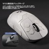 IMMOENUC Universal Mouse Grip Tape DIY Universal Anti-Slip Sticker, Made