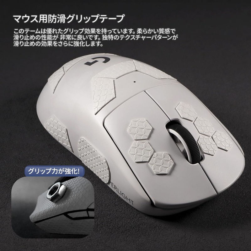 IMMOENUC Universal Mouse Grip Tape DIY Universal Anti-Slip Sticker, Made