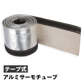 Moderno La Tail YM-178 Aluminum Thermotube, Heat Insulation, Length 78.7 inches (200 cm), Inner Diameter: 0.8 inches (20 mm), 1.0 inches (25 mm), Heat Damage, Cuttable