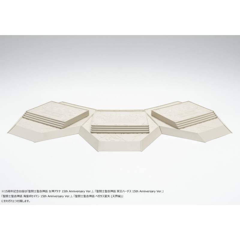 Bandai Saint Seiya Poseidon -15th Anniversary Ver, Saint Cloth Myth