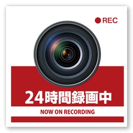 GOODEYES Security Stickers, Security Stickers, 3.9 x 3.9 inches (10 x 10 cm), Set of 2, Security Stickers, Security Camera, Dash Camera, Inner Lining, Interior Paste Inside, Stretched From Inside