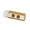 Hinodewashi Pentagon Gold Pass Eraser GGG-100 20-Piece Set