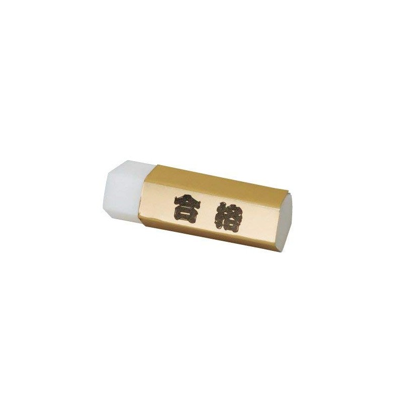 Hinodewashi Pentagon Gold Pass Eraser GGG-100 20-Piece Set