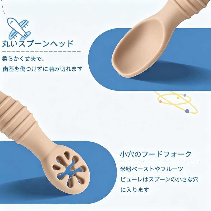 初めてのフィーディング ベビー用品 (カーキ色) 新生児 乳児 用 シリコンゴム 柔らかい 離乳食 スプーン男女兼用