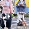 Eolluka School Cardigan, Knitwear, Sweater, Top, Student Clothes, School Uniform,