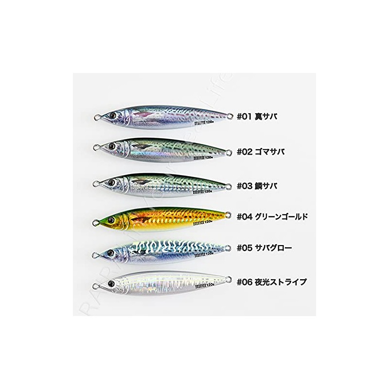 Guide Service Seven SABAYAN 7.1 oz (200 g) #04GRGD Green