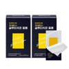 Care Plus Glutathione Film 325mg x 30 sheets/Additional discount/Film-type glutathione