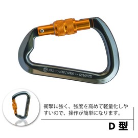 Carabiner Climbing Carabiner with Screw Lock Screw Safety Chain for KN D Ring Ce Certified Operation Easy Aluminum Alloy Ultralight Outdoor Equipment
