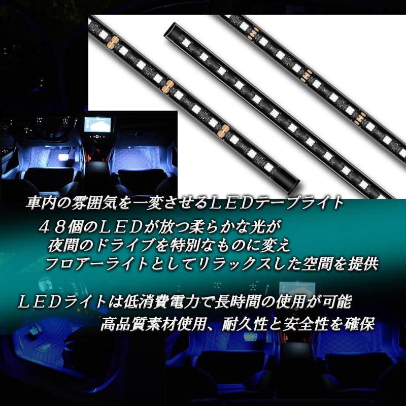 HTharros LED Tape Light, Car Floor Light, White, Cigar Socket