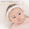Small + with Ribbon Made in Japan Newborn Baby Hair