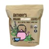 Anthony's Organic Dried Spearmint Leaves, 1 lb, Gluten Free, Non