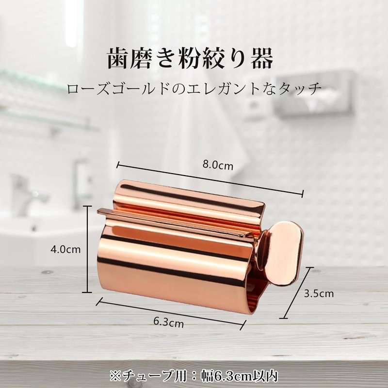 YOOTASIO 1 Piece Tube Squeezer Toothpaste Squeezer Toothpaste Dispenser 3.5*3.5*4cm