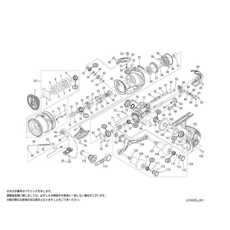 Genuine Part 21 Sefia XR C3000SDH Drag Knob Pair Part