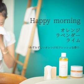 sea treat Fresh Soap, Gift, Moisturizing, Additive-free, Organic, Mineral, Luxurious Bath Time, Orange, Lavender, Lime Scent