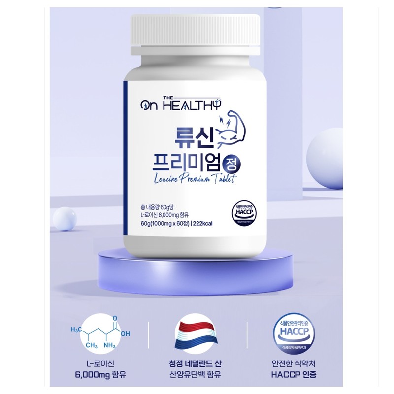 L-Leucine Leucine Protein Tablet Leucine Nusin Effectiveness 60 Tablets /