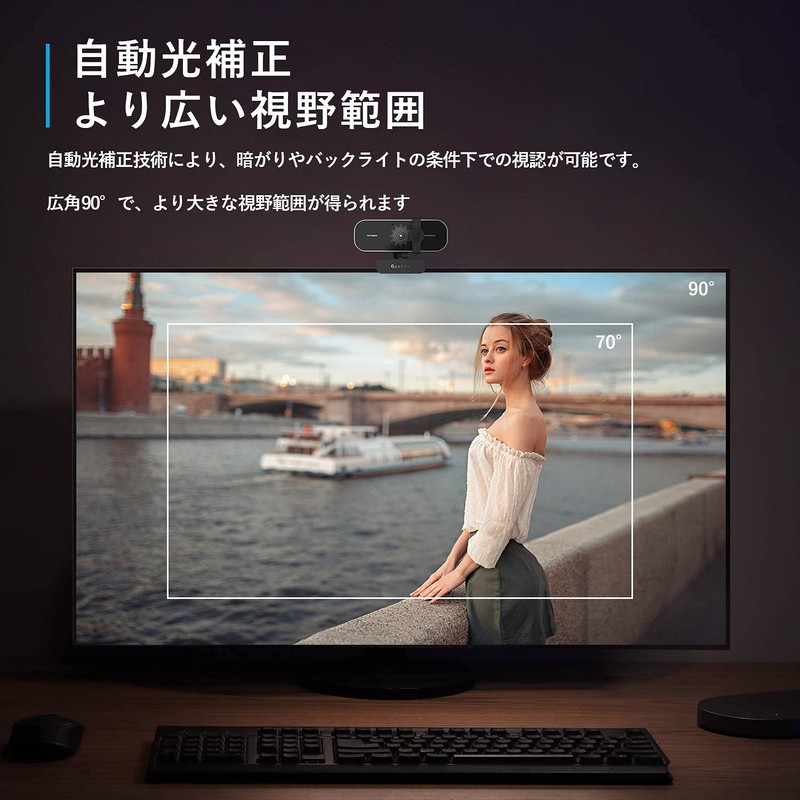 Gushen Webcam 4K UHD 12 Megapixels - Web Camera with