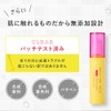 Perfect One Focus Perfect One FOCUS VC Retinol Smooth Serum