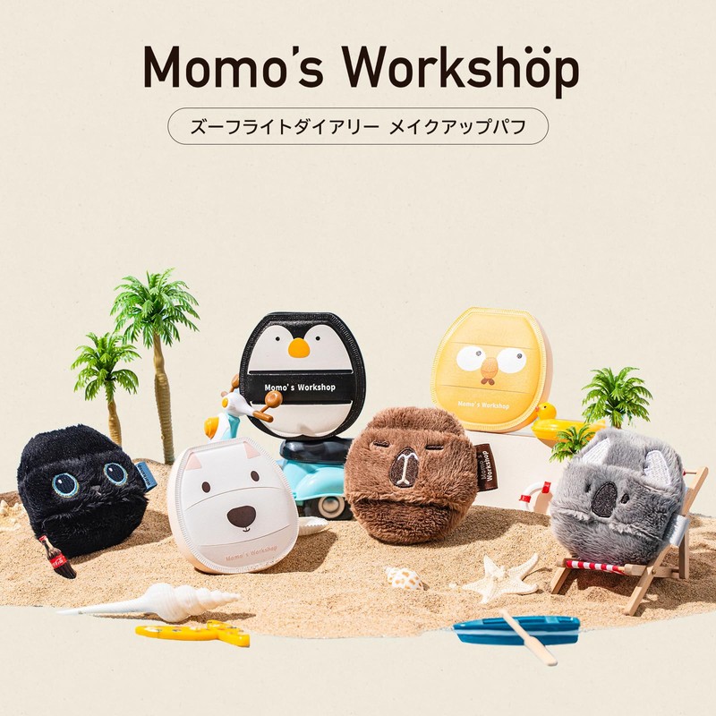 Momo's Workshop Cute Makeup Puff Set, Makeup Sponge + Powder