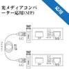 10Gtek 2-Piece Set Gigabit Optical Media Converter Multimode Dual LC