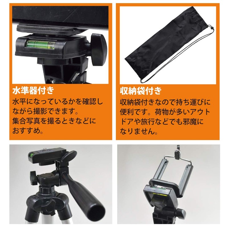 2WAYデジカメ・スマホ用三脚 HRN-328