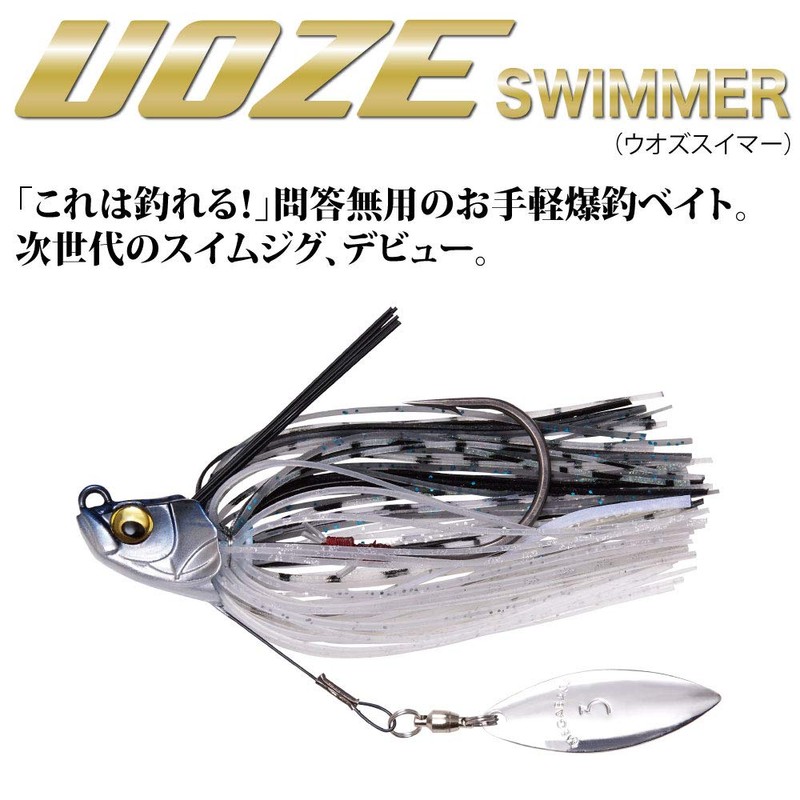 Megabass Lure UOZE SWIMMER (3/16oz) Smoke Shad