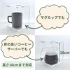 Tsukushido Coffee Drip Stand, Dripper Stand, Station, Transparent Acrylic, Clear,