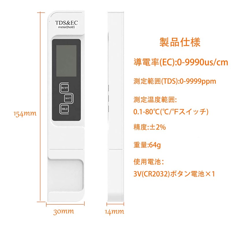 GOOMAND TDS EC Meter Measuring Range 0-9990us/cm 0-9999ppm Water Temperature