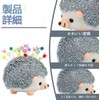 Cute Hedgehog Shaped Needle Pin Cushion Set with 400 Colorful