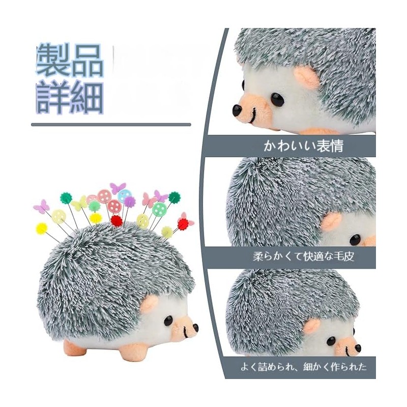 Cute Hedgehog Shaped Needle Pin Cushion Set with 400 Colorful