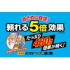 どこでもベープ GO!未来 虫除け セット 480時間(60日) ブルー 本体(薬剤カートリッジ付き)