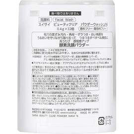 スイサイ Beauty Clear Powder Wash N 0.02 oz (0.4 g) x 32 Packs x 5 Packs [suisai] [Kanebo]