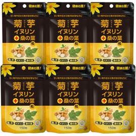 ユウキ製薬 菊芋 イヌリン 桑の葉 粒 6個セット 180日分 150粒 サプリ 水溶性 食物繊維 菊芋サプリ キクイモ きくいも サプリメント