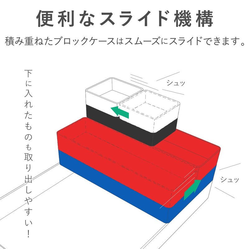 Sekisei Gran Block Case SS White GRN-5650