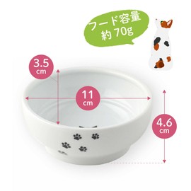 猫壱（necoichi） ハッピーダイニング　猫用　脚なしフードボウル　猫柄