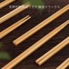 HTB HTB-C8 Bamboo Chopsticks 8 Pairs 8 Pairs 8 Pairs
