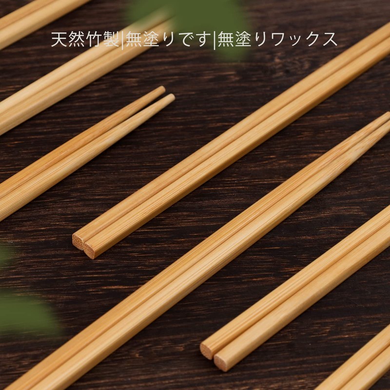 HTB HTB-C8 Bamboo Chopsticks 8 Pairs 8 Pairs 8 Pairs
