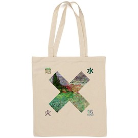 Vaporwave Aesthetic Japan Tokyo Nature Painting Size Natural Cotton Shopping Bag