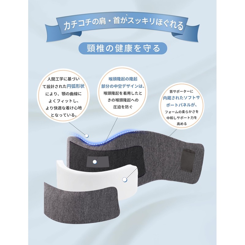Powbrace Neck Supporter Cervical Spine Neck Corset Cervical Spine Color