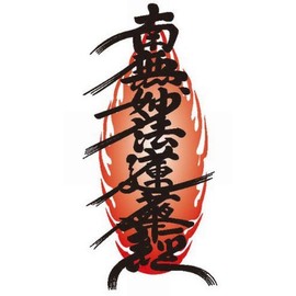 Festival Makeup M144 Sutra Mini (3.4 x 2.0 inches (8.7 x 5 cm)