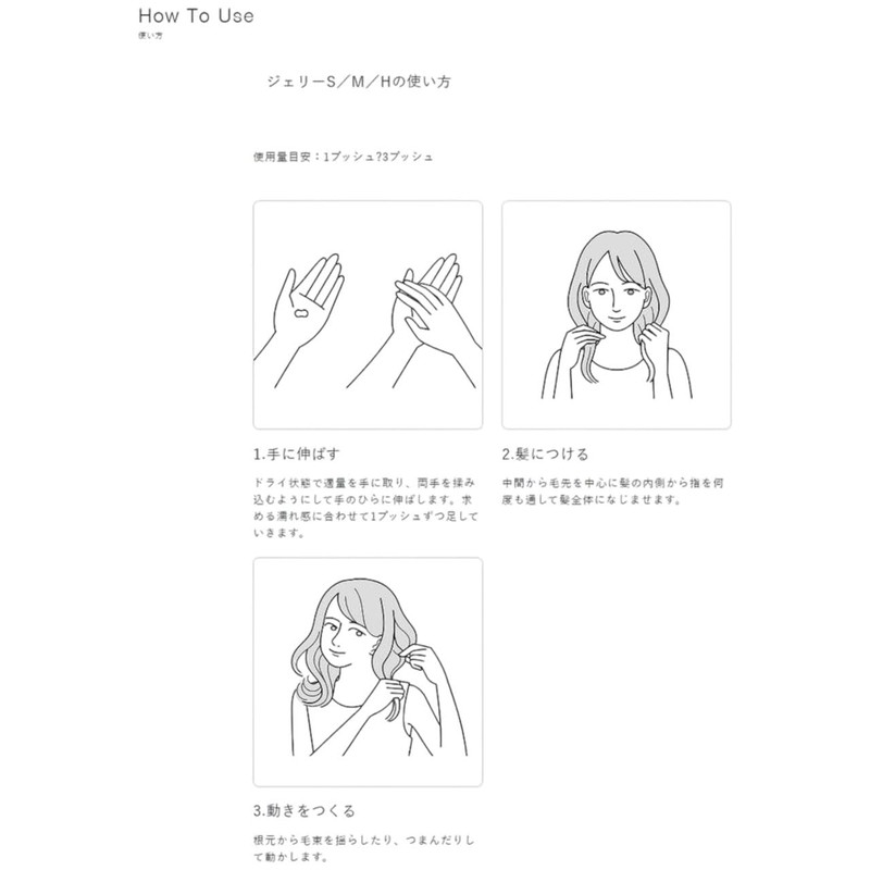 ミルボン ニゼル ドレシアコレクション ワックスジェル ジェリー H 90g 3個セット + Kunutonnオリジナルロゴ入りeおまけ付