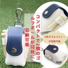 Renjzle Golf Ball Case, Lightweight, Trinket Holder, Golf Equipment, Ball