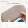 Mura Women's Long Wallet, Bi-Color, Genuine Leather, Anti-Skimming, black/sky blue