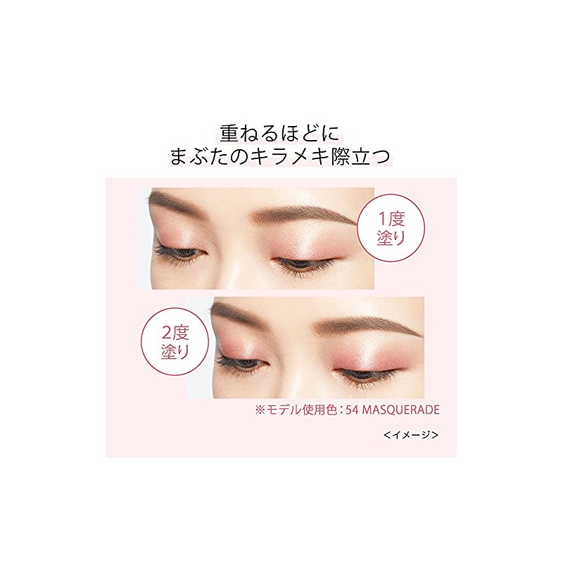 KiSS Sheer Glitter Eyes 53 Dress Code, 0.08 oz (2.1