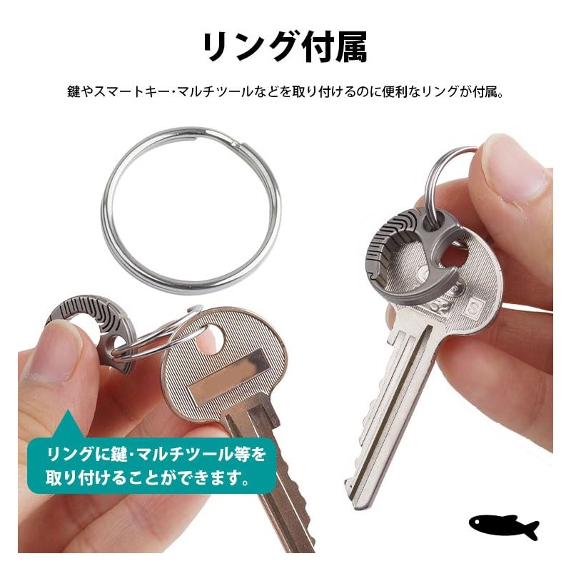 Keychain, Carabiner, Titanium Alloy, Keyring, Small, Lightweight, Portable, Compact, Outdoor,