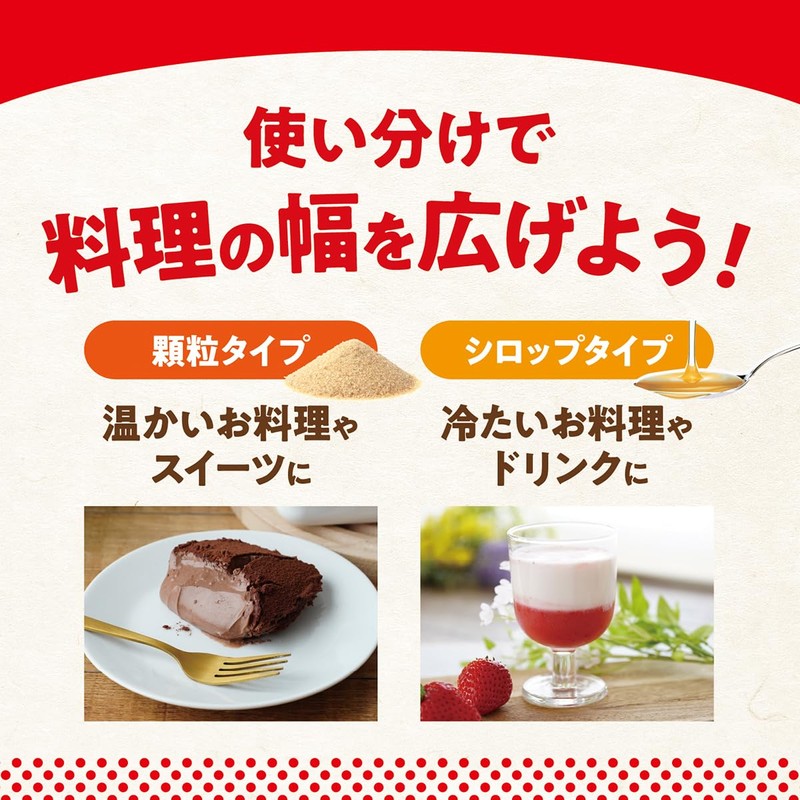 Saraya Lakanto S Granules 9.9 oz (280 g)