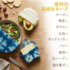 SuperBee Beeswax Wraps ミツロウラップ | Reusable Food Wrap | Organic,